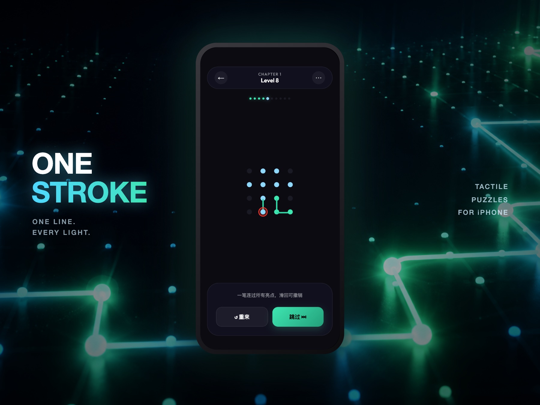 One Stroke on iPhone — a level in progress with a glowing continuous line